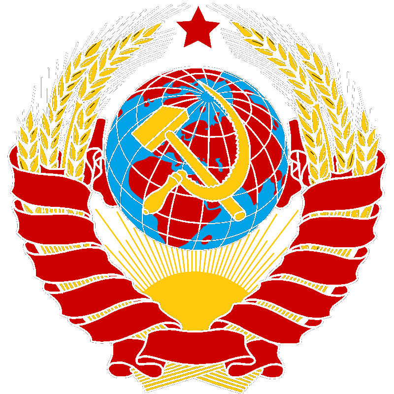 Герб СССР Рисунок для вышивки Герб СССР