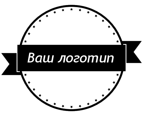 Свой логотип Рисунок для вышивки Свой логотип