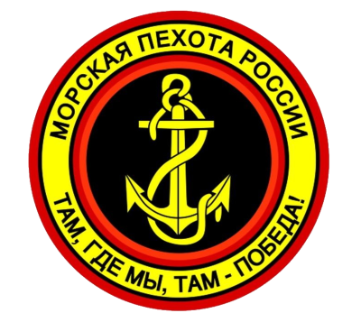 Морская пехота Рисунок для вышивки Морская пехота